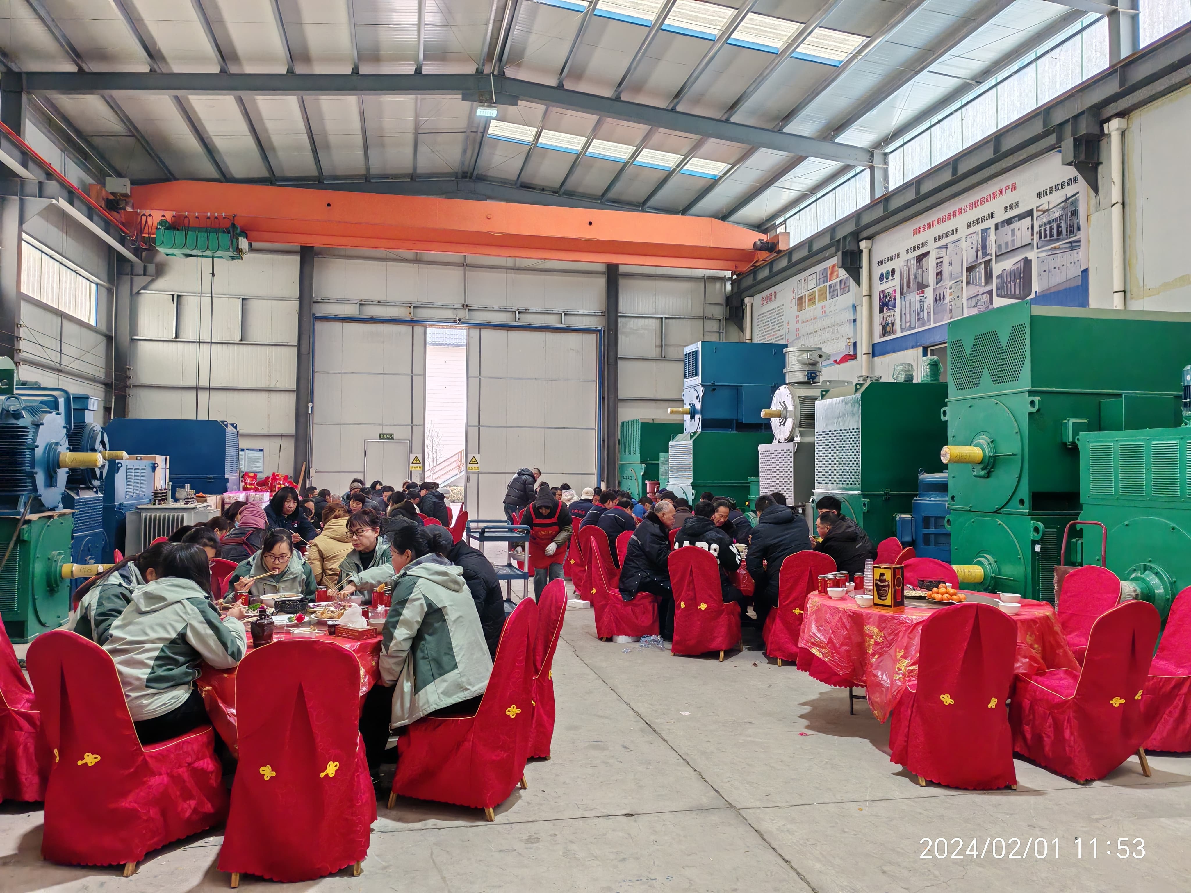 2023��ũ�����¶�ʮ������˾���۲�