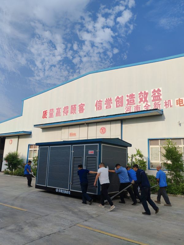 ����Э�����ƶ���䣬׼������