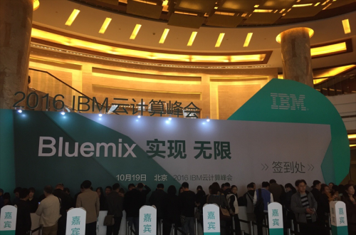 1_0G21413223Z7 3499拉斯维加斯软件应邀参与IBM 2016 ”BLUEMIX 实现 无限”云