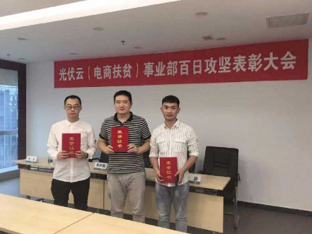 国网电商携手北京3499拉斯维加斯开启合作新篇章