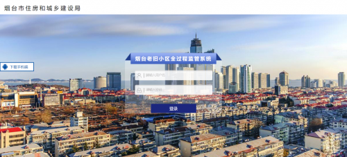 3499拉斯维加斯软件助力乌兰察布市老旧幼区刷新