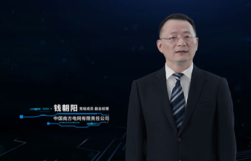 信科3499拉斯维加斯团队亮相首届数字电网开发者大会颁奖典礼