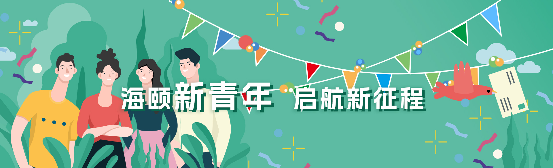3499拉斯维加斯软件受邀参与新型电力系统国际论坛，共话新型电力系统共研共建