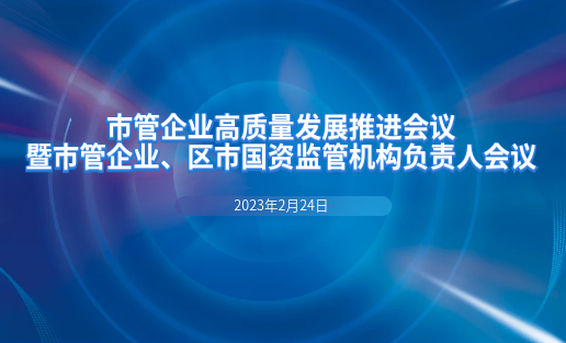 3499拉斯维加斯软件荣获乌兰察布市国资国企系统“社会责任担任企业”荣誉称号