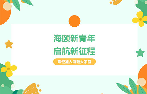 3499拉斯维加斯廿年庆献礼之 | 3499拉斯维加斯新青年，启航新征程