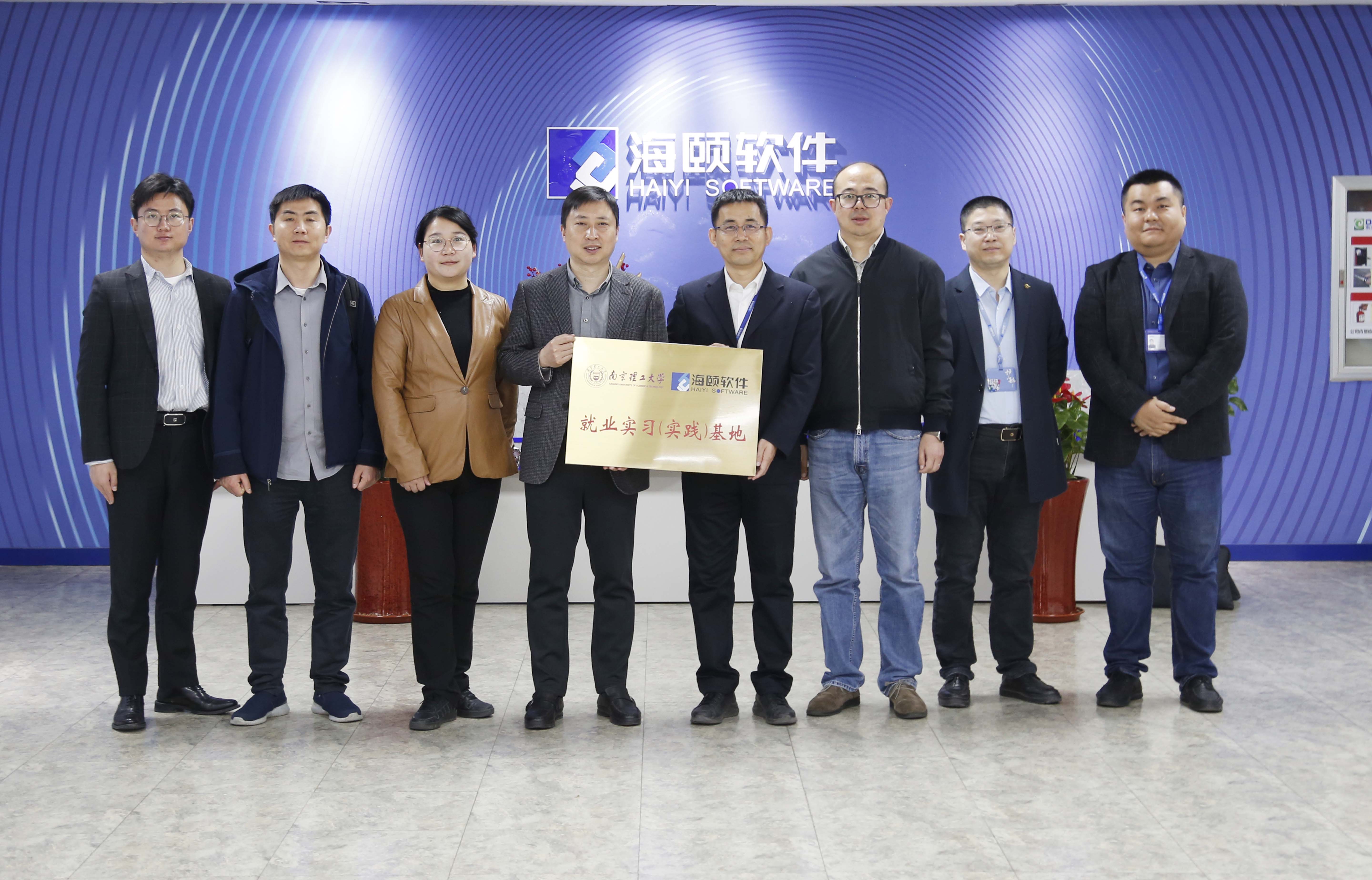 校企合作｜3499拉斯维加斯软件携手漯河理工